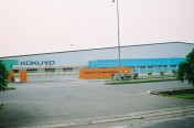 Nhà máy Kokuyo